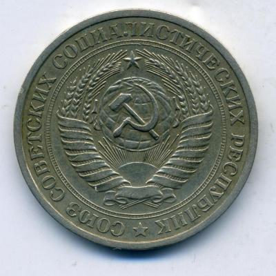 1рубли190919 - 0002.jpg