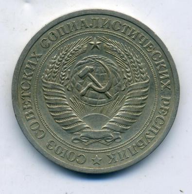 1рубли190919 - 0006.jpg