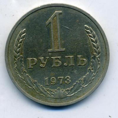 1рубли190919 - 0009.jpg