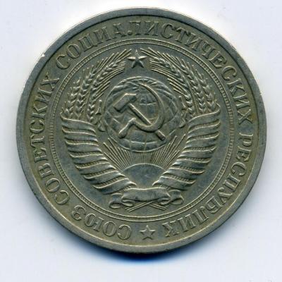 1рубли190919 - 0012.jpg