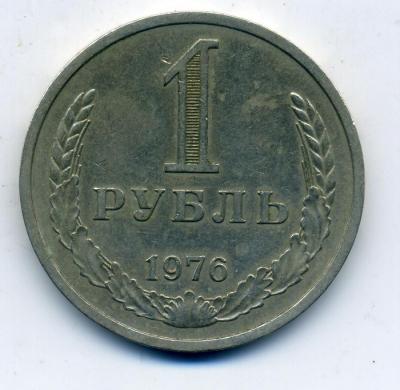 1рубли190919 - 0015.jpg