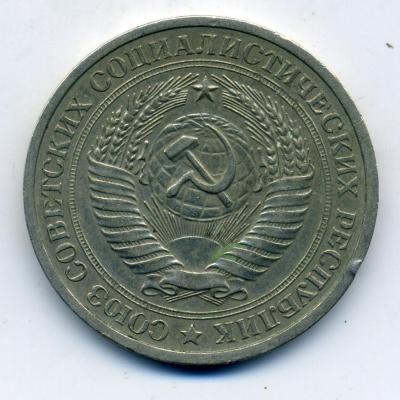 1рубли190919 - 0016.jpg