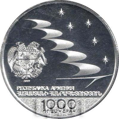 Армения 1000 драмов 2019 год 5 лет Евразийскому экономическому союзу (аверс).jpg