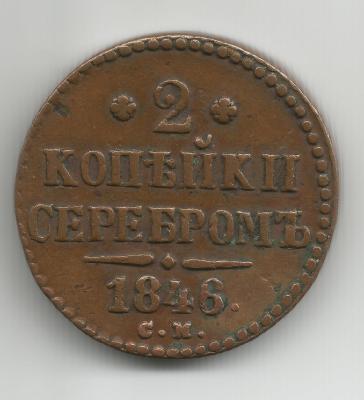 2-1846cm-r.thumb.jpg.fec0ac43418e4cb9114f5e2946cdd542.jpg