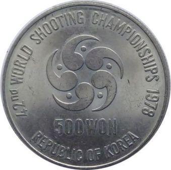 24_09.1978_chm_po_strelbe_seul_(2).jpg.3cdca8bababfa70cfccc355132ddfa8a.jpg