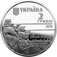 Иван1.jpg