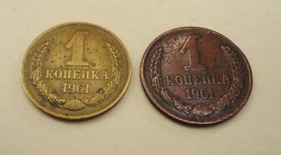 1 коп 1961.jpg