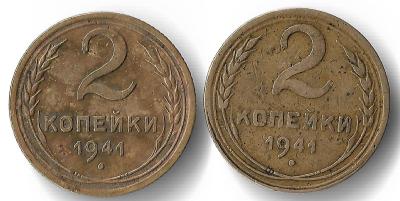 2_kop_1941g_storona_1.thumb.jpg.bb93e1c56292e20a71287706673fd00c.jpg