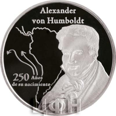 «Alexander von Humboldt» монета Перу (реверс).jpg