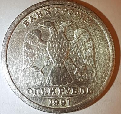 1рубль_1997_ММД_Широкий_кант_3.jpg