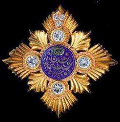 Орден короны.jpg
