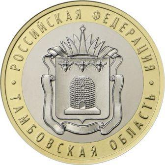 27_09.1937_tambovskaya_oblast_(1).jpg.f67f742a03483ef5433b85d58f5c5dac.jpg