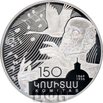 Армения 1000 драмов 2019 год 150 лет Комитас(реверс).jpg