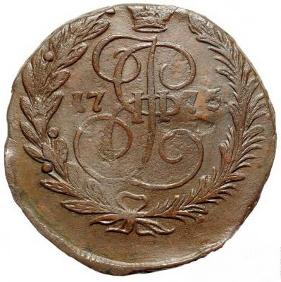 2коп1775.jpg