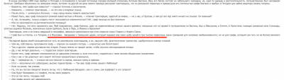 Снимок экрана 2019-09-29 в 17.22.03.png