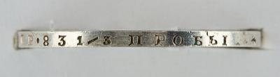 1 рубль 1877 гурт2.jpg