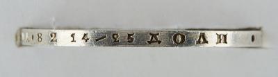 1 рубль 1877 гурт4.jpg