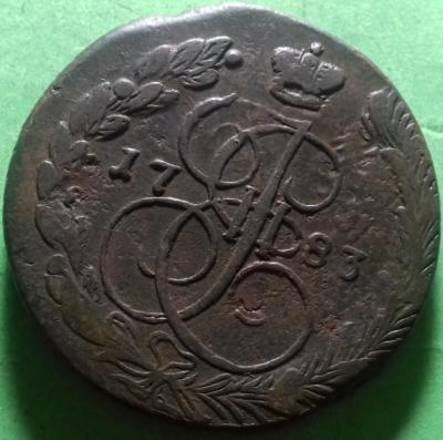 1783г...jpg
