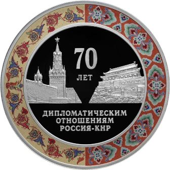 02_10.1949_diplomatiya_s_knr_(1).jpg.ec8674f80b125bccc24e72804563892a.jpg