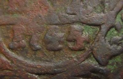 денга 1745 (1).JPG