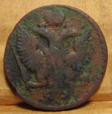 денга 1745 (2).JPG