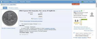 Без имени-1.jpg