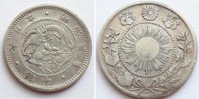 10 сенов 1870 1 (1).jpg