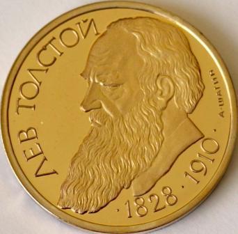 08_10.1906_lev_tolstoi_otkaz_ot_premii_(1).jpg.9465c71aa281cc2596df210e85275673.jpg