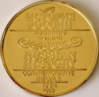 08_10.1906_lev_tolstoi_otkaz_ot_premii_(2).jpg.651059dcd7e34a32e1754c8d16228a85.jpg