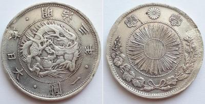 1 йена 1870 1.jpg