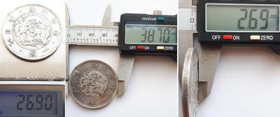 1 йена 1870 12.jpg