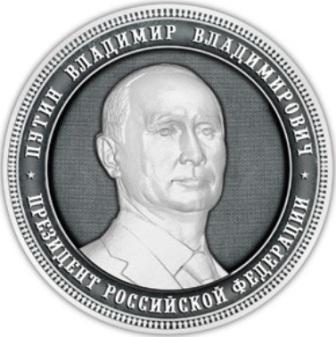 v.v._putin_(1).jpg.e162c7045f64a026a80f2099f4dc5ef7.jpg