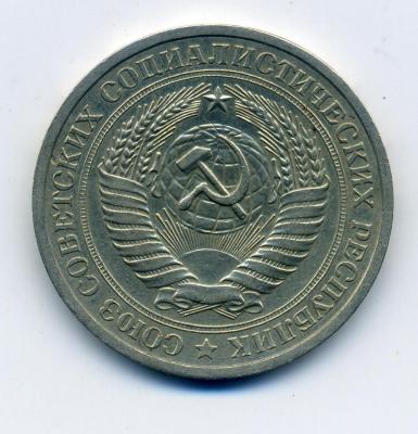 1рубли091019 - 0010.jpg