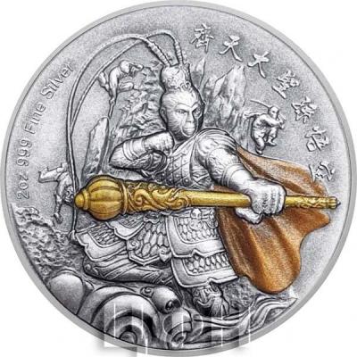 2019 Ниуэ  5 долларов «SUN WUKONG Король обезьян» (реверс).jpg
