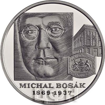 10 евро Словакия 2019 год «150 лет со дня рождения Михала Босака» (реверс).jpg
