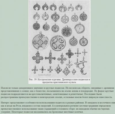 обереги (2).jpg