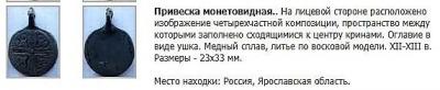 првеска 5 (3).jpg