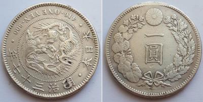 1 йена 1904 1.jpg