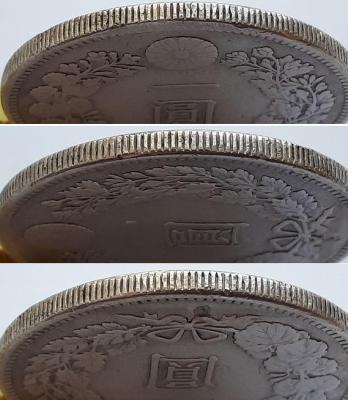 1 йена 1904 11.jpg