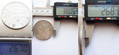 1 йена 1904 12.jpg