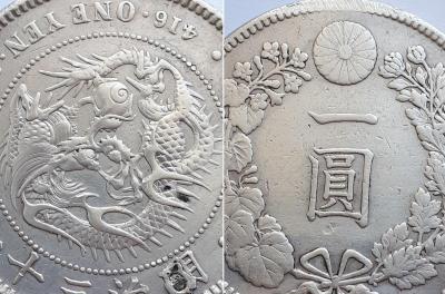 1 йена 1904 3.jpg