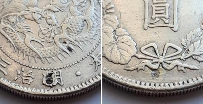 1 йена 1904 8.jpg