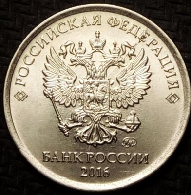 1 руб 2016 раскол-.jpg