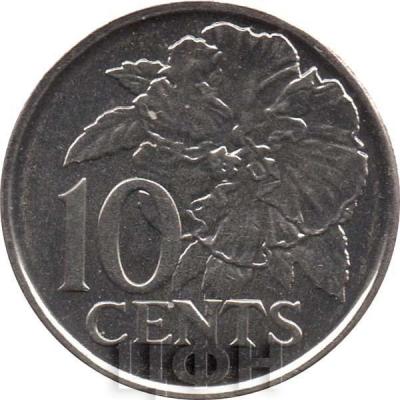 2016 Тринидад и Тобаго 10 центов (реверс).jpg