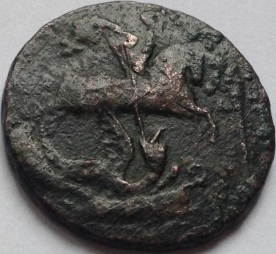 1761 копейка из Денги _1.jpg