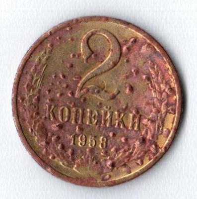 2 kop 58_rev.jpg