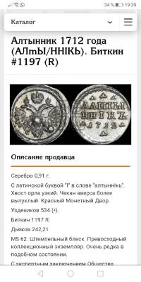 Screenshot_20191015_193912_com.android.chrome.jpg