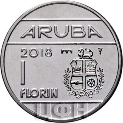 Аруба 1 флорин (реверс).jpg