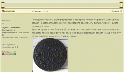 screenshot_(2).thumb.png.08e71f9a6cc976ae2b2d1e9131cead5a.png