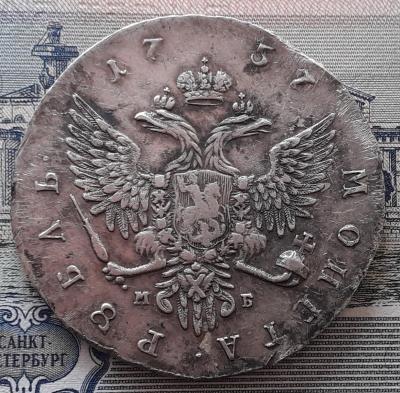 57 Р.jpg